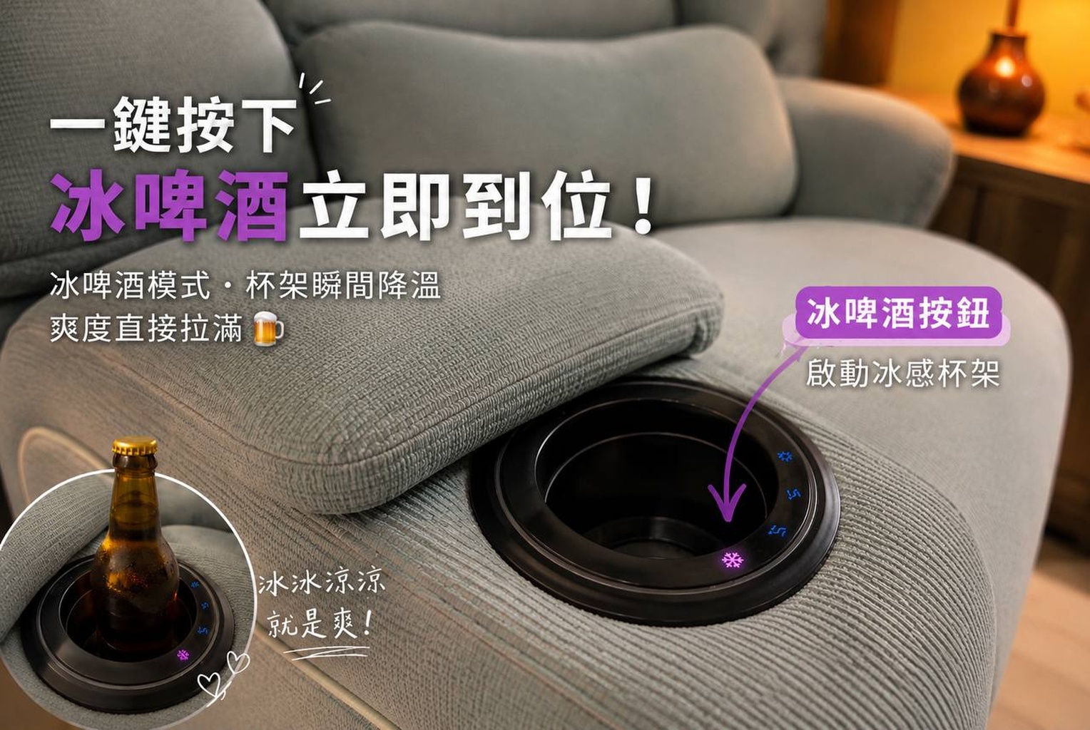 單人電動零重力躺椅 圖5